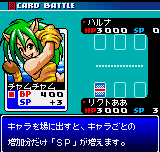 SNK vs. Capcom: Card Fighters 2 Expand Edition screenshot 3 for Neo Geo Pocket Color